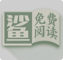 小鲨阅读app免费下载v1.0.0