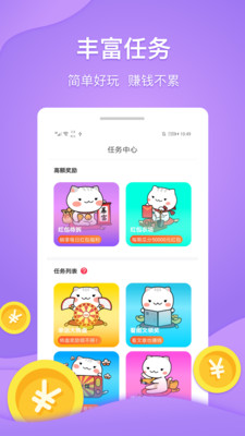 乐输入