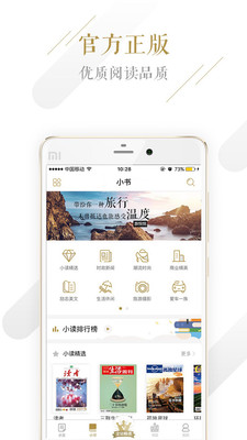 小读