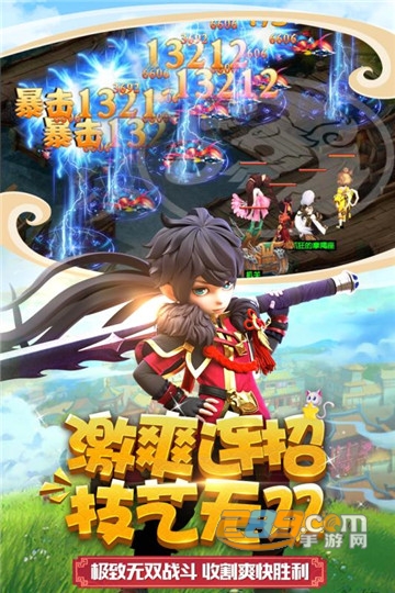 燃爆三国九游礼包版v2.1最新版