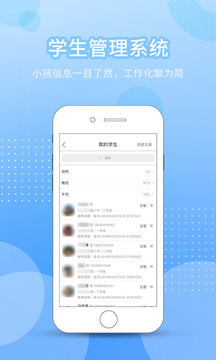 今托管商家端