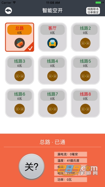 曼顿电博士app官方最新版v7.5.0