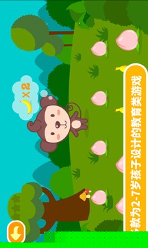 多多学本领