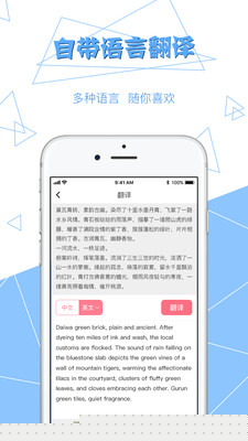 拍图读字