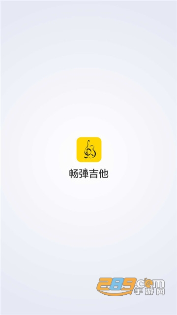 九拍陪你练appv0.0.9最新版