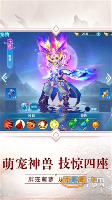 通天大帝星耀版v1.5.0 安卓版
