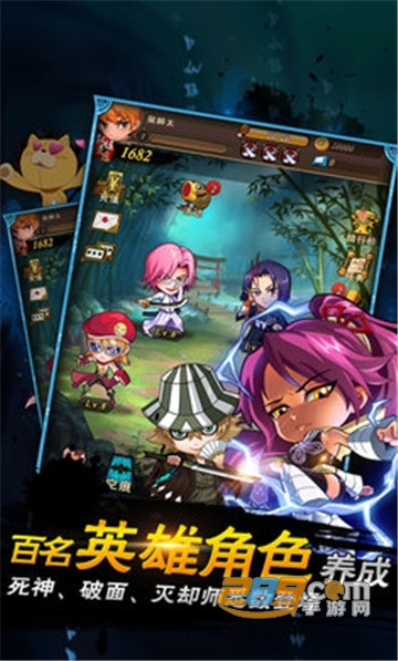 斩魄无形变态版v1.0.0安卓版