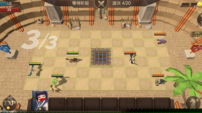 征战自走棋