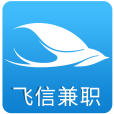 飞信兼职app找兼职平台v1.0.0安卓版