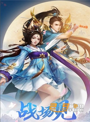 无极斗尊飞升版v4.3.0 安卓版