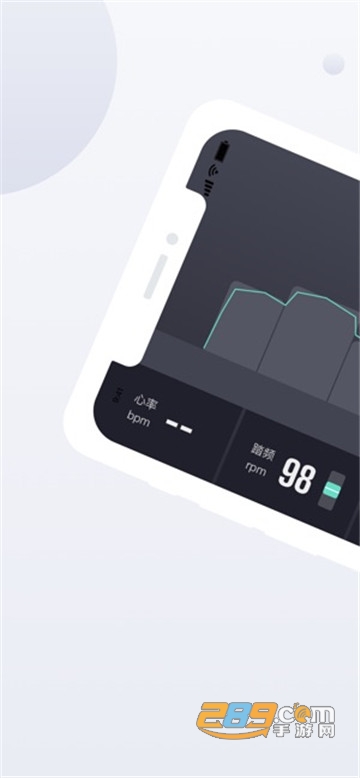NEXGIM动感单车appv1.1.38