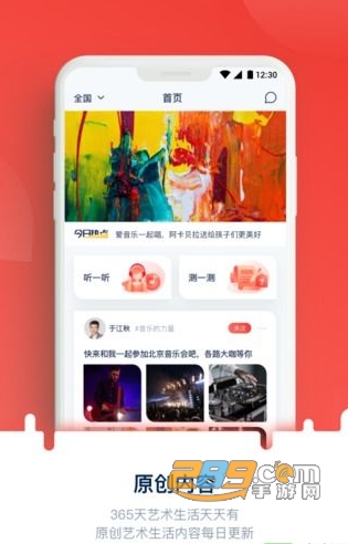 PodsToolapp苹果耳机安卓版v2.17.5