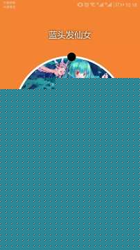 贝儿故事