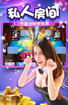 炸金花app免费金币版