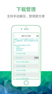 六级听力 4.17