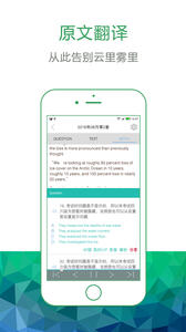 六级听力 4.17
