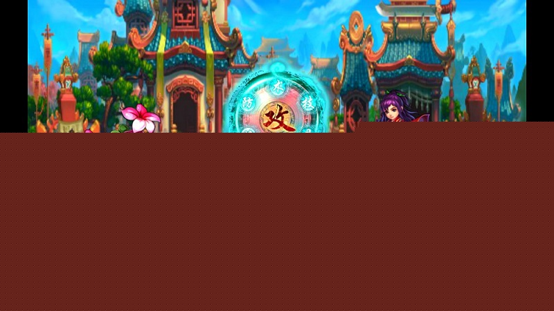 仙剑奇侠传五续传
