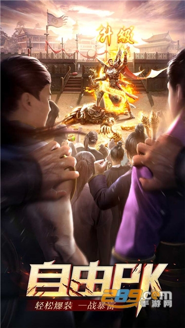 热血玛雅高爆版v1.0.0安卓版