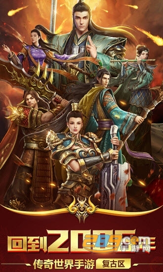 顶赞传奇高爆版v1.0微端版