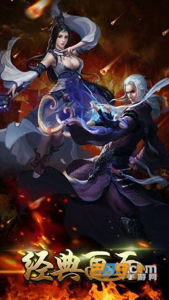暗夜魔神满v版v3.30安卓版
