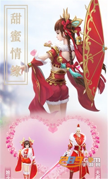 降魔仙境飞升版v1.7.6安卓版