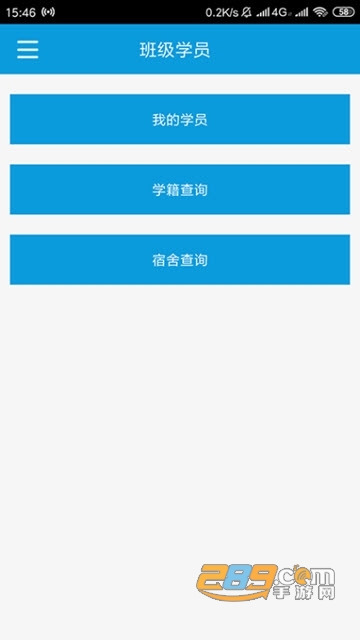 天津一轻app安卓最新版v1.1