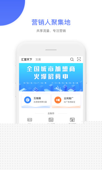 汇脉宝