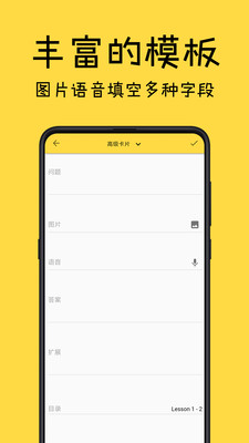 记一