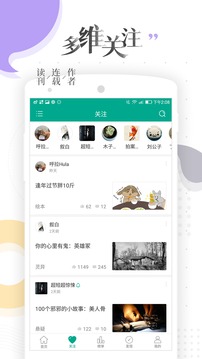 每天读点故事