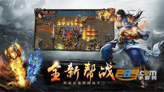 1.95天子合击手机版v1.0.0安卓版