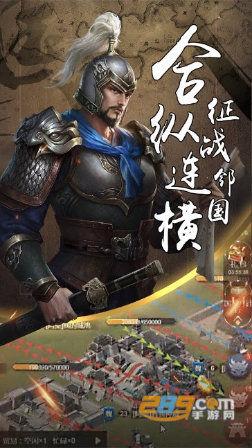 烽火诸侯国战版v1.0安卓版