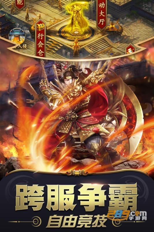 雷霆炸翻天单机版