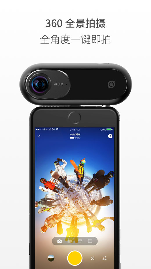 Insta360ONE