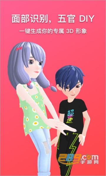奇妙派对游戏虚拟人偶交友v1.8.0