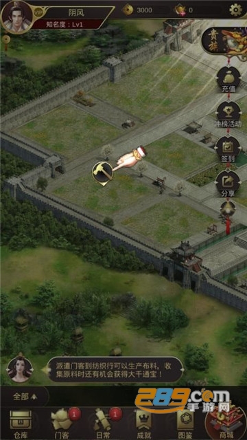 大千商道高爆版v1.0.0安卓版