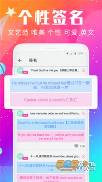 壁纸头像精灵app手机主体壁纸头像大全