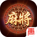 大唐麻将安卓版官网版