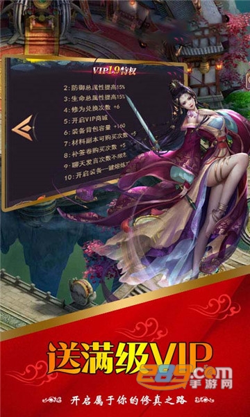 执剑之意福利版v1.0.0安卓版