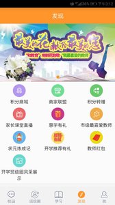 辽宁和教育