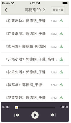 天天听书