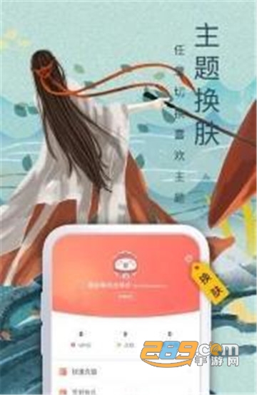 万能小说钥匙专业破解版v1.1