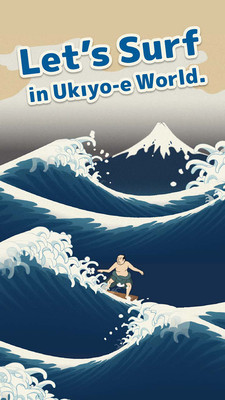 浮世绘冲浪