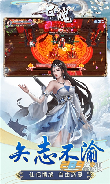 冰龙雪舞飞升版v1.0.0安卓版