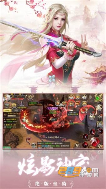 剑雨惊世录飞升版v4.9.0安卓版