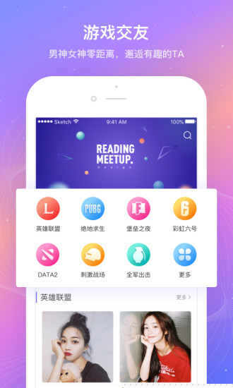 星秀约玩