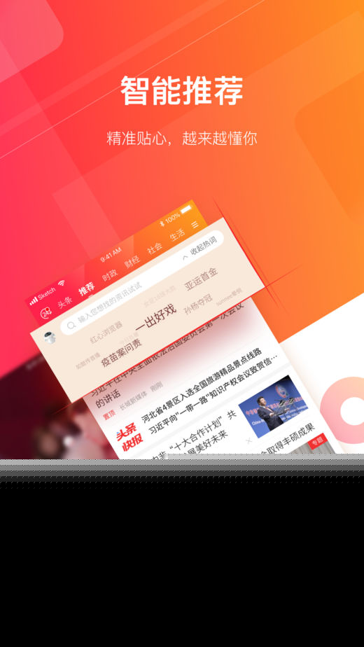 长城24小时