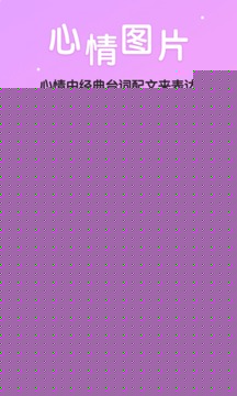 QQ头像大全