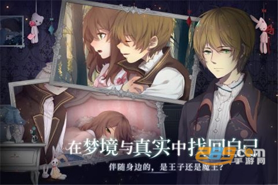 人偶馆绮幻夜九游礼包版v1.1.3最新版