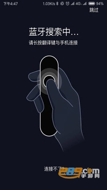 小豹ai翻译棒免费版v1.2.7 安卓版