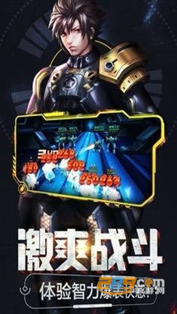 战娘物语无限钻石版v1.0.0 安卓版
